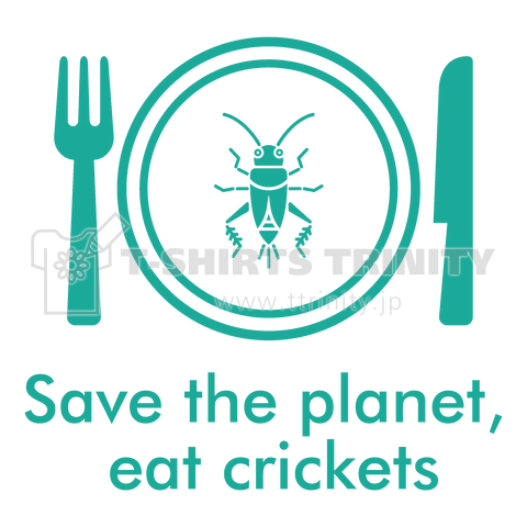 コオロギ食・Save the planet,eat crickets.