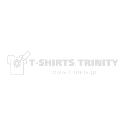 ペッパーミル・パフォーマンス(GRIND THE PEPPER)胡椒挽き・文字白