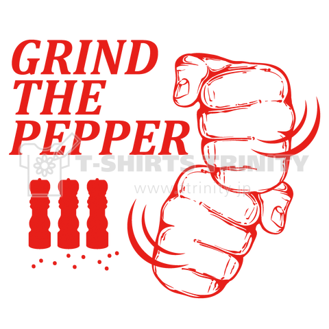 ペッパーミル・パフォーマンス(GRIND THE PEPPER)胡椒挽き・文字赤