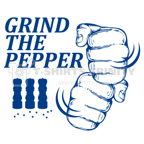 ペッパーミル・パフォーマンス(GRIND THE PEPPER)胡椒挽き・文字ブルー