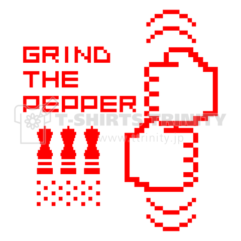 ペッパーミル・パフォーマンス(GRIND THE PEPPER)かわいいドット絵・文字赤