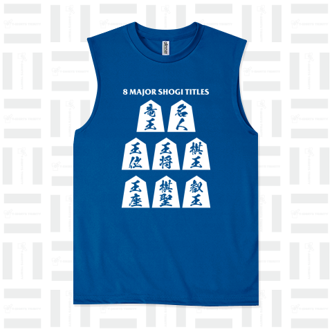 将棋8大タイトル戦(将棋Tシャツ)