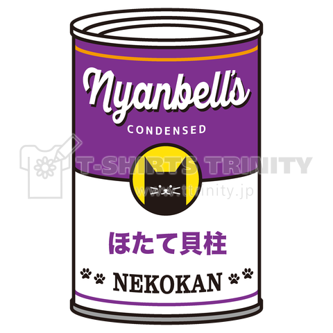 ニャンベルスープ(猫缶)ほたて貝柱【パロディー商品】