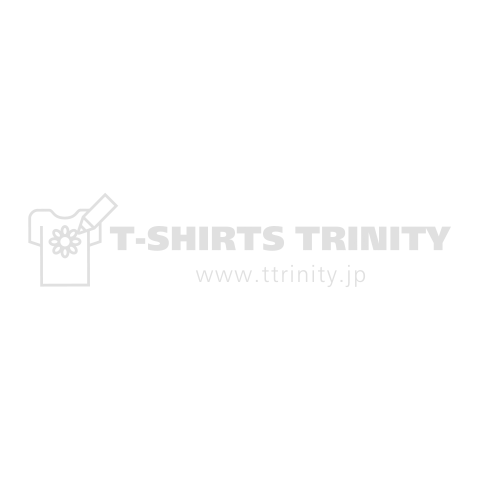 ポッチャリウエスト(文字白)【パロディー商品】