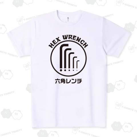 六角レンチ(HEX WRENCH)工具Tシャツ