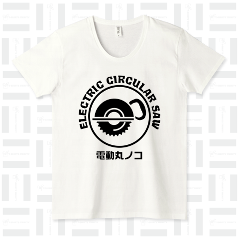 電動丸ノコ(ELECTRIC SIRCULAR SAW)工具Tシャツ
