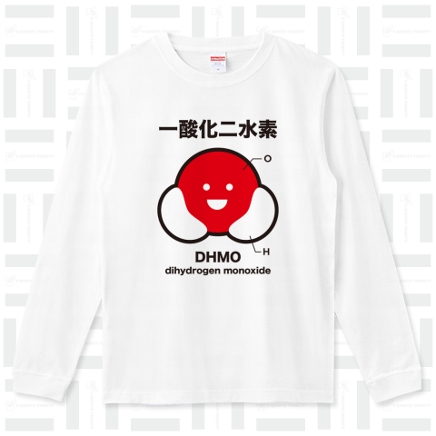 一酸化二水素(DHMO)