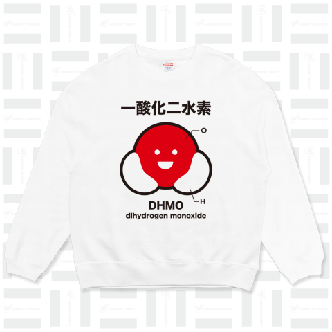 一酸化二水素(DHMO)