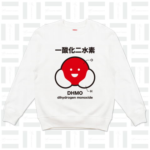 一酸化二水素(DHMO)