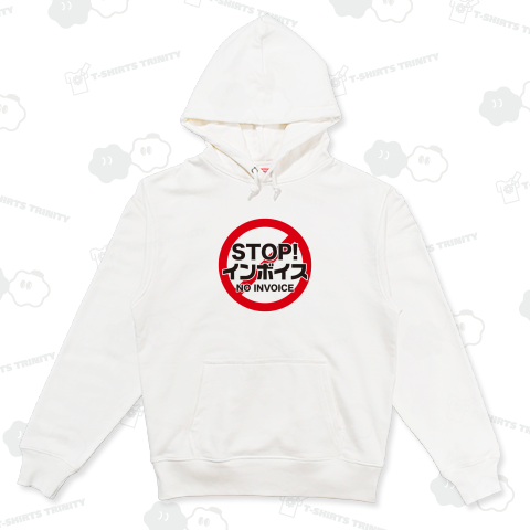 STOP!インボイス【インボイス制度導入反対メッセージTシャツ】