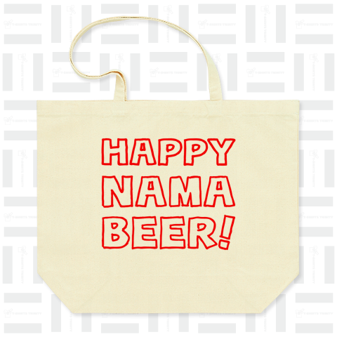 ハッピー生ビアー!(HAPPY NAMA BEER!)文字赤