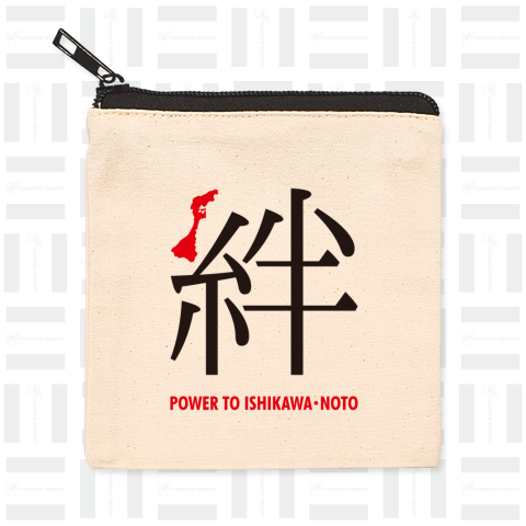 令和6年能登半島地震支援・絆(きずな)POWER TO ISHIKAWA・NOTO・文字黒&赤【チャリティーグッズ】