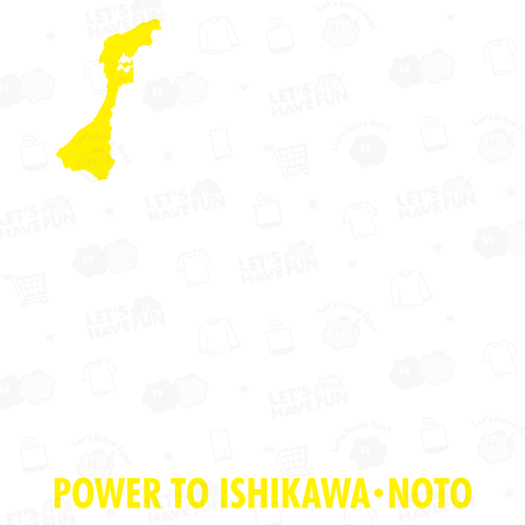 令和6年能登半島地震支援・絆(きずな)POWER TO ISHIKAWA・NOTO・文字白&黄【チャリティーグッズ】