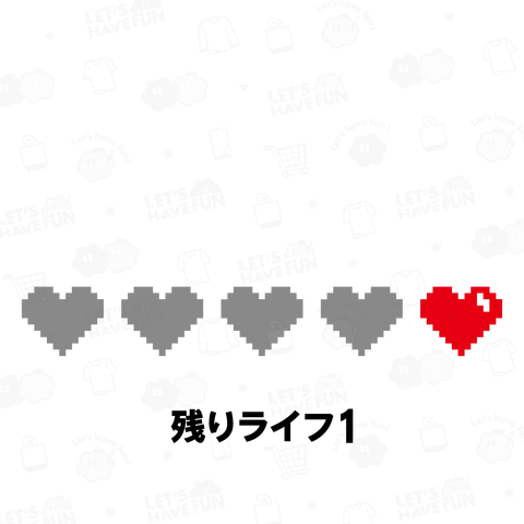 暑くて死んでしまいます!(残りライフ1)文字白