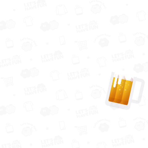 ビールへジャンプ