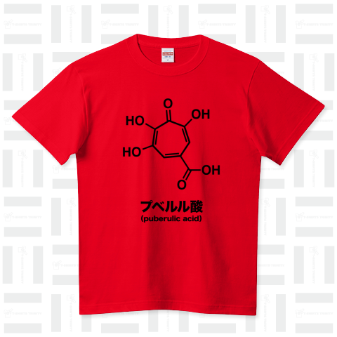 プベルル酸(化学構造式)