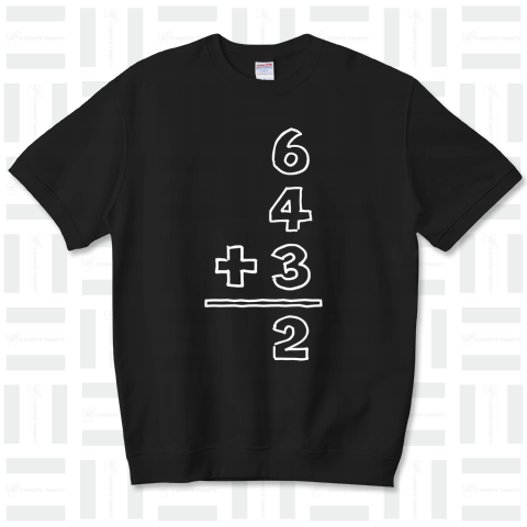 6・4・3のダブルプレー(6+4+3=2)・野球好きだけが分かる計算式【野球デザイン】文字白