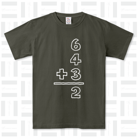 6・4・3のダブルプレー(6+4+3=2)・野球好きだけが分かる計算式【野球デザイン】文字白
