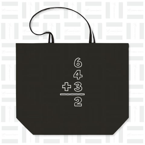 6・4・3のダブルプレー(6+4+3=2)・野球好きだけが分かる計算式【野球デザイン】文字白