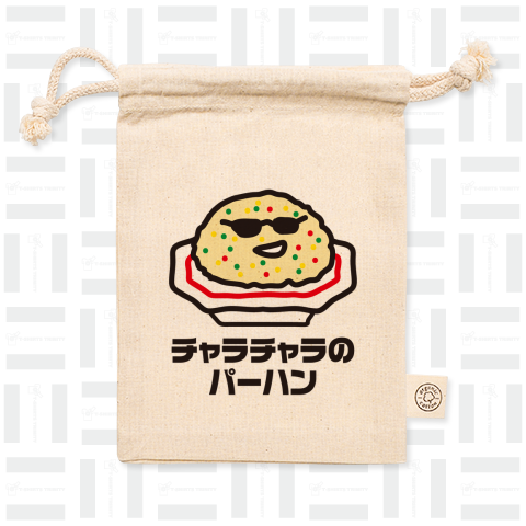 チャラチャラのパーハン