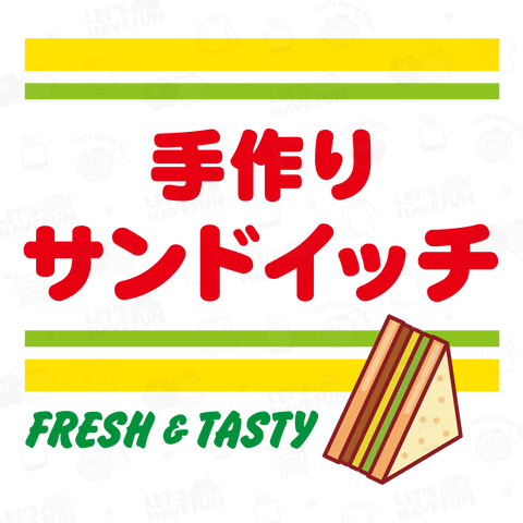 【背面】手作りサンドイッチ(レトロデザイン)