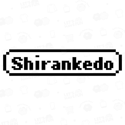 知らんけど(Shirankedo)【ドット文字】