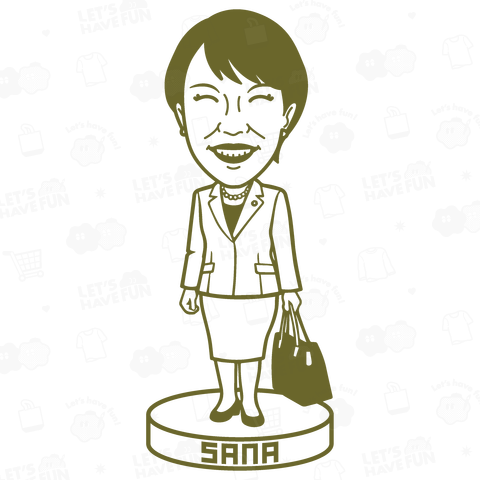 高市早苗・ボブルヘッド人形【政治家・サナ活】 文字オリーブ