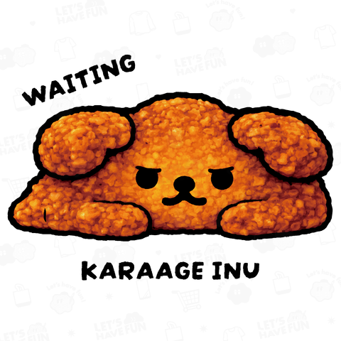 からあげ犬・伏せ待機