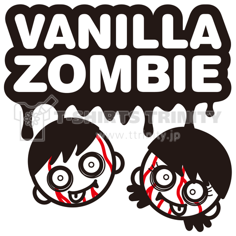 VANILLA ZOMBIE 男の子と女の子