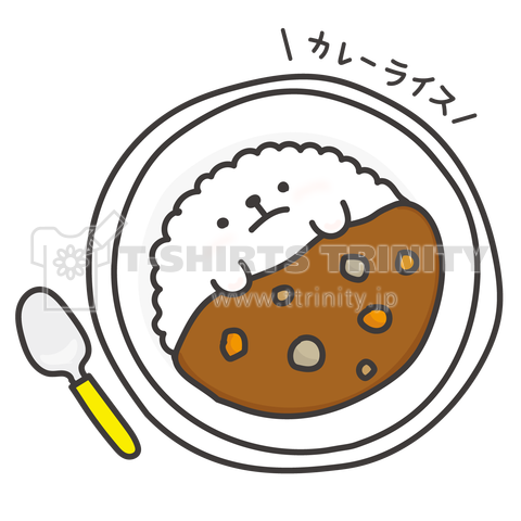 ほかほかカレー