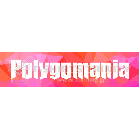 Polygomania ポリゴンバックロゴt デザインtシャツ通販 Tシャツトリニティ