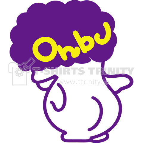 onbu