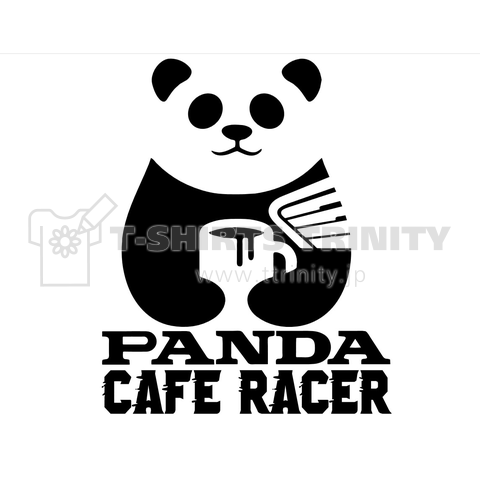 カフェレーサーPANDA