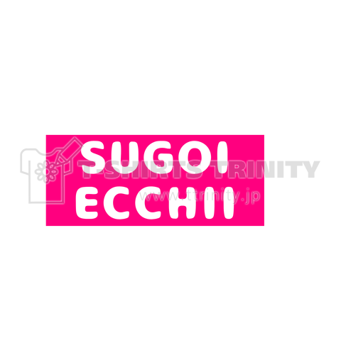 すごいえっちぃ-SUGOI ECCHII