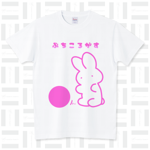 ぶちころうさちゃん スタンダードTシャツ(5.6オンス)