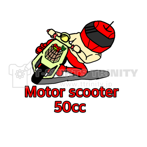 Motor  scooter