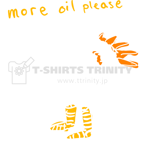 More oil please