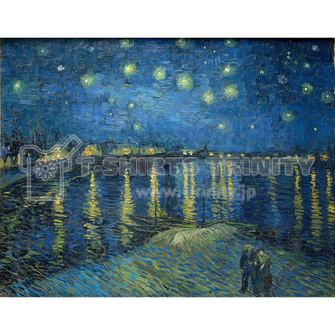 ゴッホ / 1889 / Starry Night Over the Rhone / Vincent van Gogh