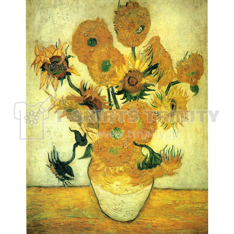 ゴッホ ひまわり 18 Still Life Vase With Fourteen Sunflowers Vincent Van Gogh デザインtシャツ通販 Tシャツトリニティ