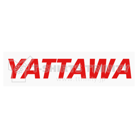 Yattawa やったーわ デザインtシャツ通販 Tシャツトリニティ