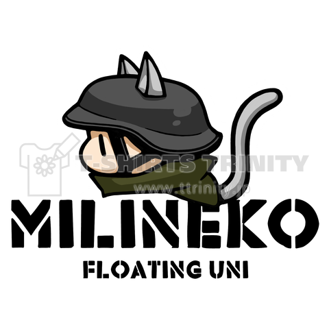 MILINEKO_01