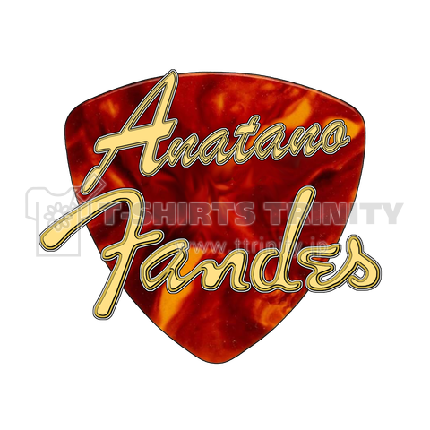 あなたのファンです(Anatano Fandes)おにぎりピック