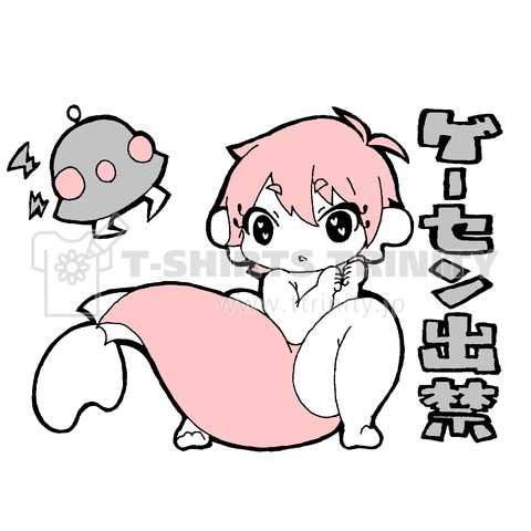 ネタ人魚ちゃん デザインtシャツ通販 Tシャツトリニティ