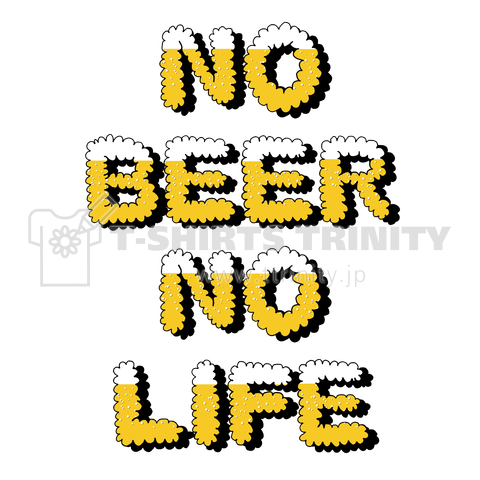 NO BEER NO LIFE ( 文字だけバージョン )