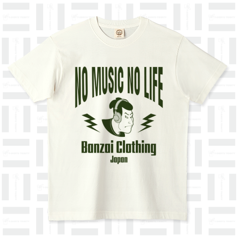 No Music No Life 3 深緑単色 ( 浮世絵 | 写楽 )