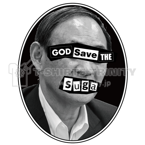 GOD SAVE THE SUGA Punk菅総理Tシャツ