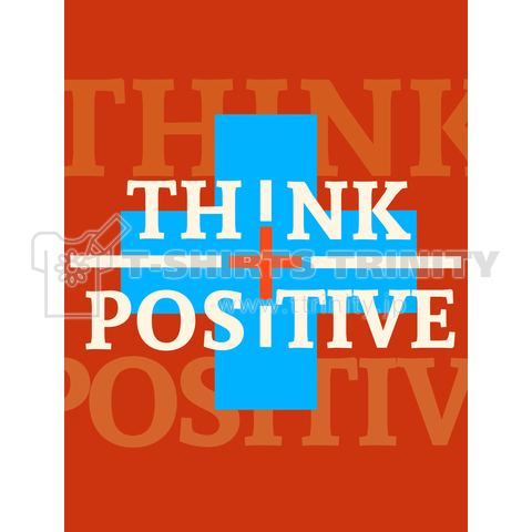 Think Positive 前向きに考える デザインtシャツ通販 Tシャツトリニティ