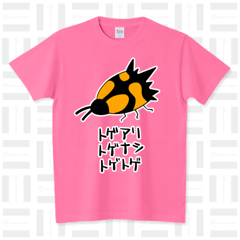 加納愛子トゲアリトゲナシトゲトゲ　Tシャツ　L