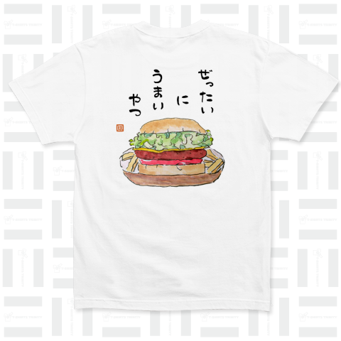 バックプリント/ハンバーガー