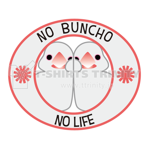 NO BUNCHO NO LIFE